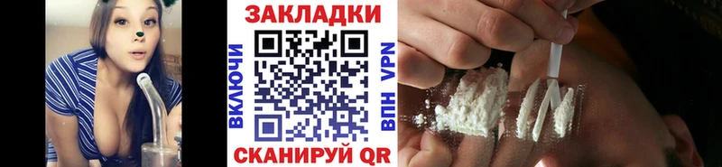 Все наркотики Тара APVP ГЕРОИН omg зеркало Cocaine ГАШИШ Амфетамин Каннабис
