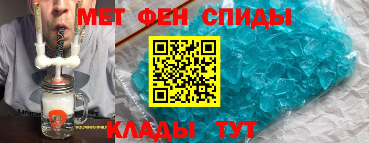 Amphetamine Розовый Тара