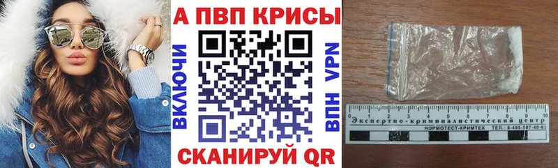 blacksprut ONION  наркотики  Тара  A-PVP СК КРИС 