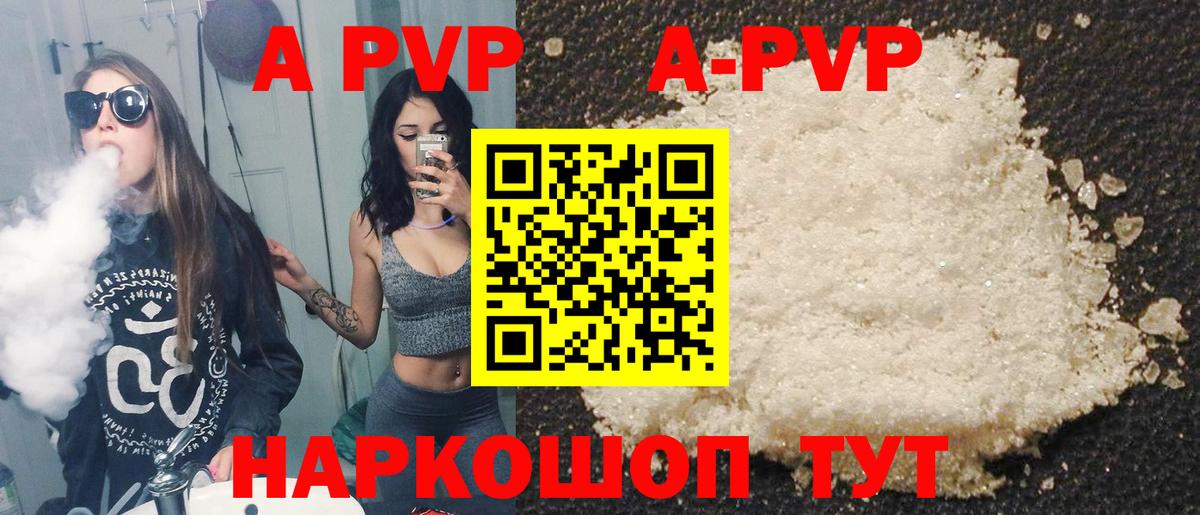А ПВП VHQ  Вход с VPN  Тара  Alfa_PVP мука 