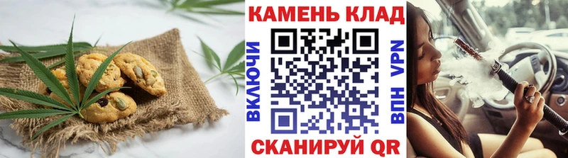 купить закладку  Тара  Еда ТГК конопля 