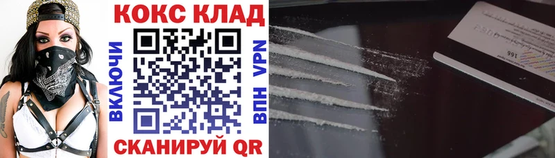 купить  сайты  Тара  Cocaine Эквадор 