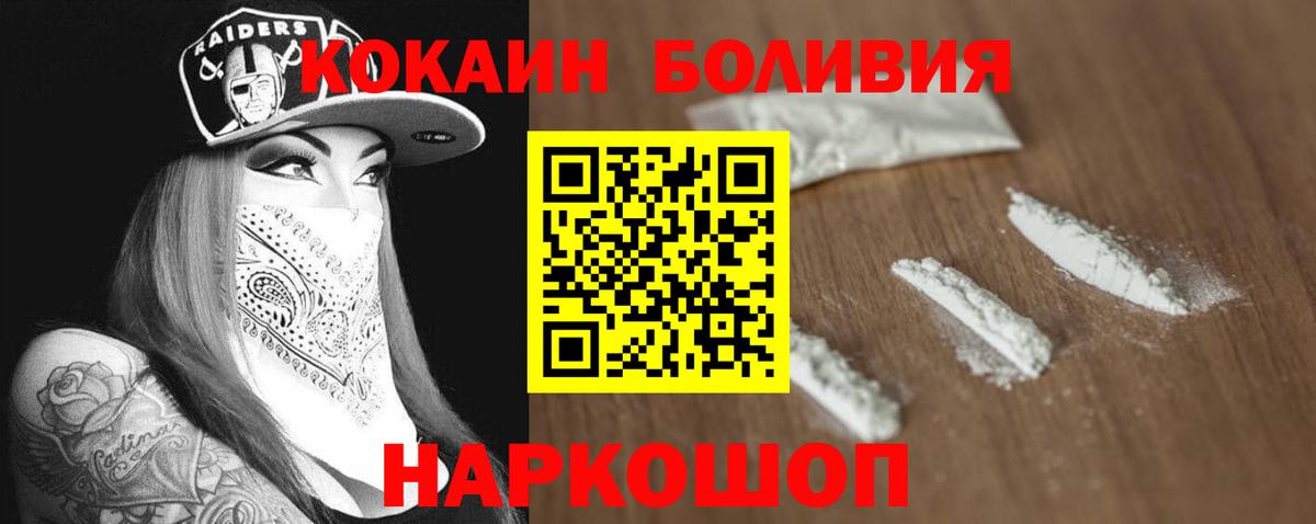 ГАШИШ  Кокаин  Вход с VPN  МЕТ  Альфа ПВП СОЛЬ   Меф МЯУ МЯУ кристаллы  Тара  Магазин наркотиков  Бошки Шишки  ГАШ 