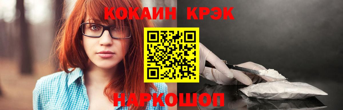 Тара  КОКАИН 97%  Вход с VPN  КОКАИН Перу 