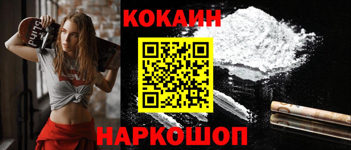 Кокаин Перу Тара