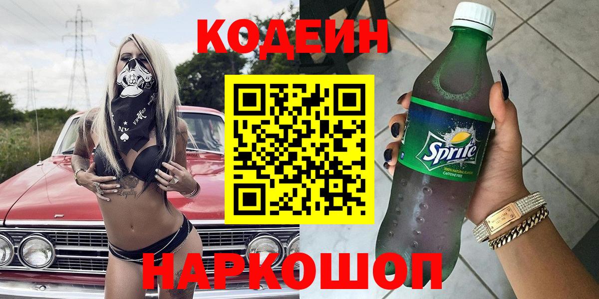 Мефедрон Тара