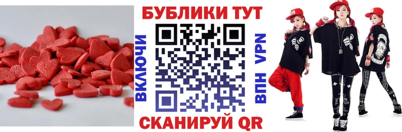 Ecstasy диски  Тара 