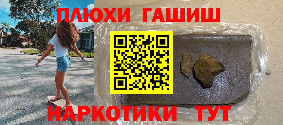 Тара  ГАШ Ice-O-Lator  ГАШ индика сатива  ГАШ  Вход с VPN 
