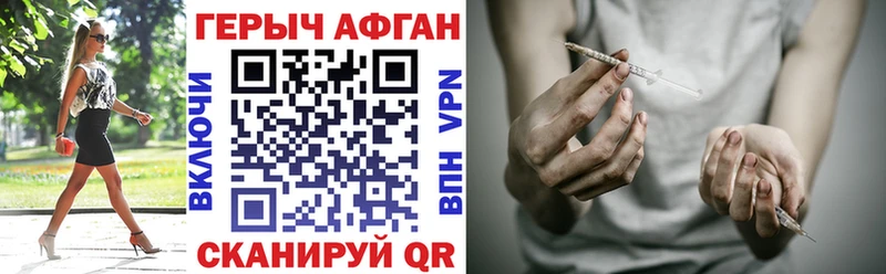 купить  сайты  Тара  ГЕРОИН афганец 