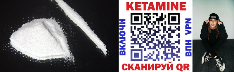 КЕТАМИН VHQ  МЕГА ССЫЛКА  Тара 