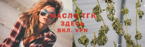 ГАЛЛЮЦИНОГЕННЫЕ ГРИБЫ Лихославль