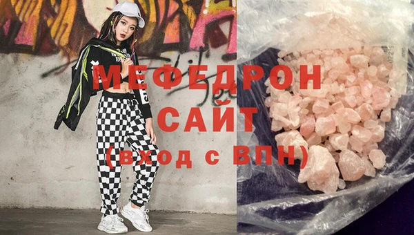 прущий лед Лиски