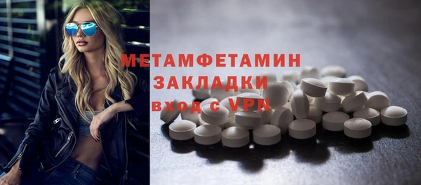 прущий лед Лиски
