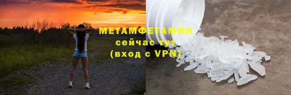 прущий лед Лиски