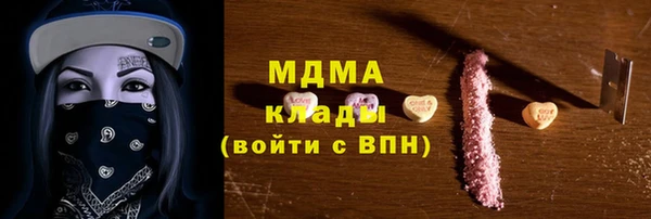 прущий лед Лиски