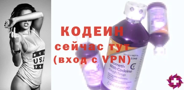 ГАЛЛЮЦИНОГЕННЫЕ ГРИБЫ Лихославль