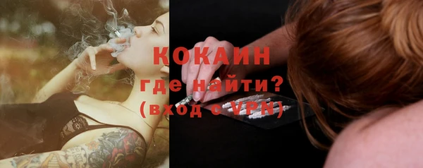 прущий лед Лиски