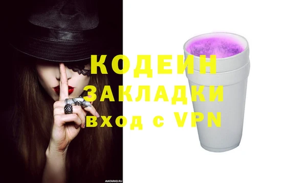 ГАЛЛЮЦИНОГЕННЫЕ ГРИБЫ Лихославль