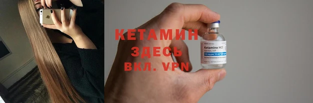 прущий лед Лиски