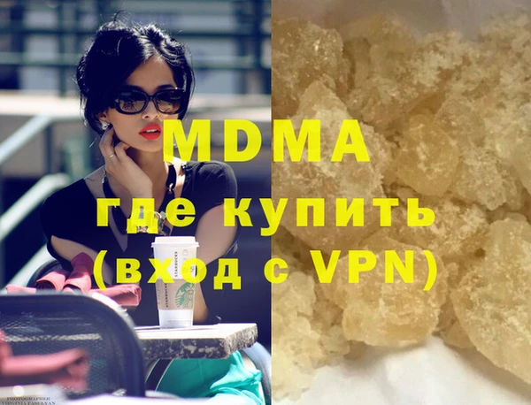 ГАЛЛЮЦИНОГЕННЫЕ ГРИБЫ Лихославль