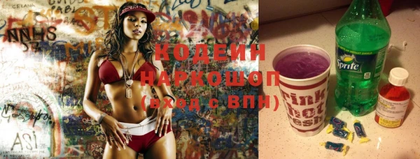 прущий лед Лиски