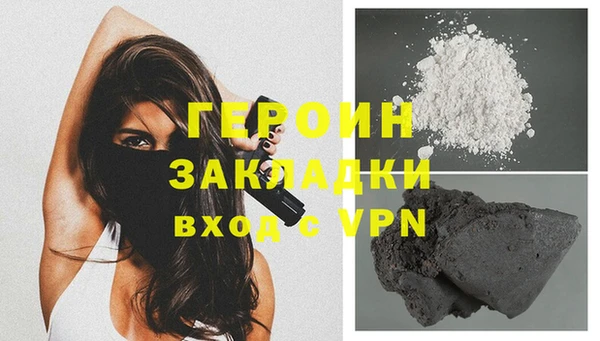 ГАЛЛЮЦИНОГЕННЫЕ ГРИБЫ Лихославль