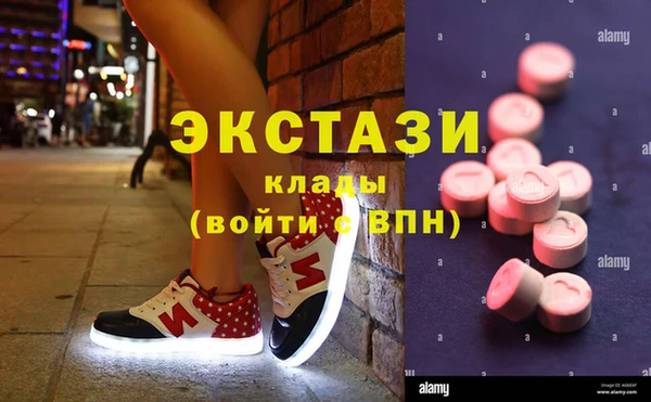 ECSTASY Тихвин