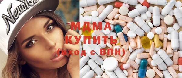 ГАЛЛЮЦИНОГЕННЫЕ ГРИБЫ Лихославль