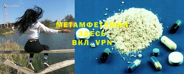 прущий лед Лиски