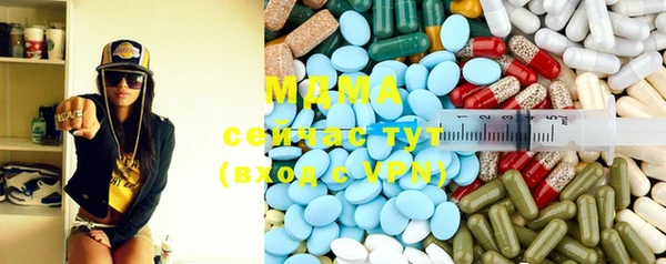ГАЛЛЮЦИНОГЕННЫЕ ГРИБЫ Лихославль