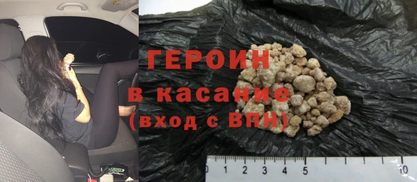 тгк Сосновка