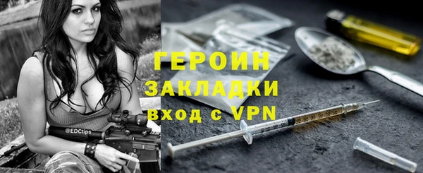 прущий лед Лиски