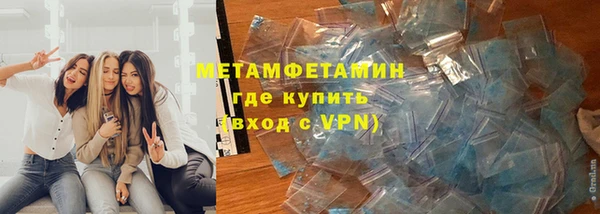 ГАЛЛЮЦИНОГЕННЫЕ ГРИБЫ Лихославль
