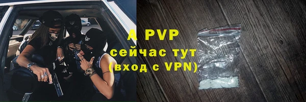 прущий лед Лиски