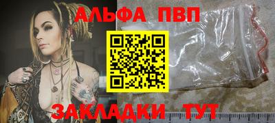 мефедрон VHQ Заволжье