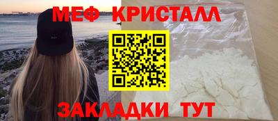 гидра Жуковский