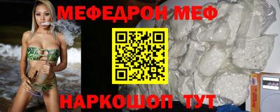 гидра Жуковский
