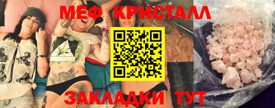 гидра Жуковский