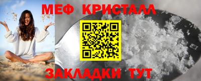 гидра Жуковский