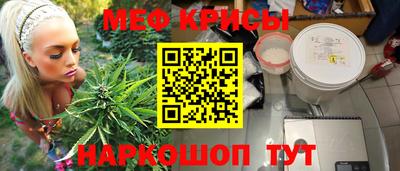мефедрон VHQ Заволжье
