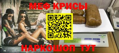 гидра Жуковский