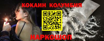 гидра Жуковский