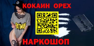 гидра Жуковский