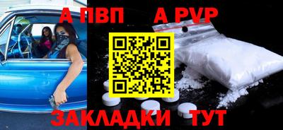 гидра Жуковский
