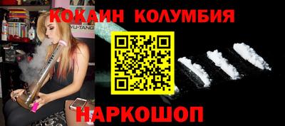 мефедрон VHQ Заволжье