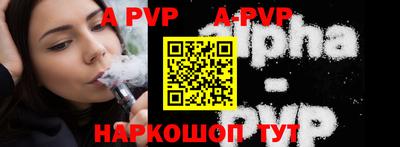 трава Заводоуковск