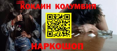 трава Заводоуковск