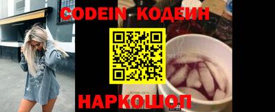 трава Заводоуковск