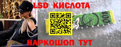 мефедрон VHQ Заволжье