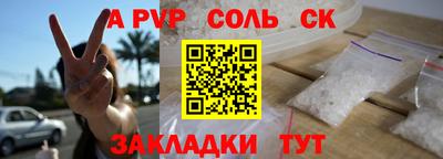 трава Заводоуковск